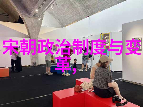 明朝台湾的最后辉煌与遗落从郑成功到荷兰统治的交替