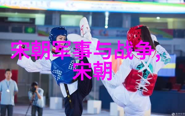 元代经济生活商业贸易与货币流通