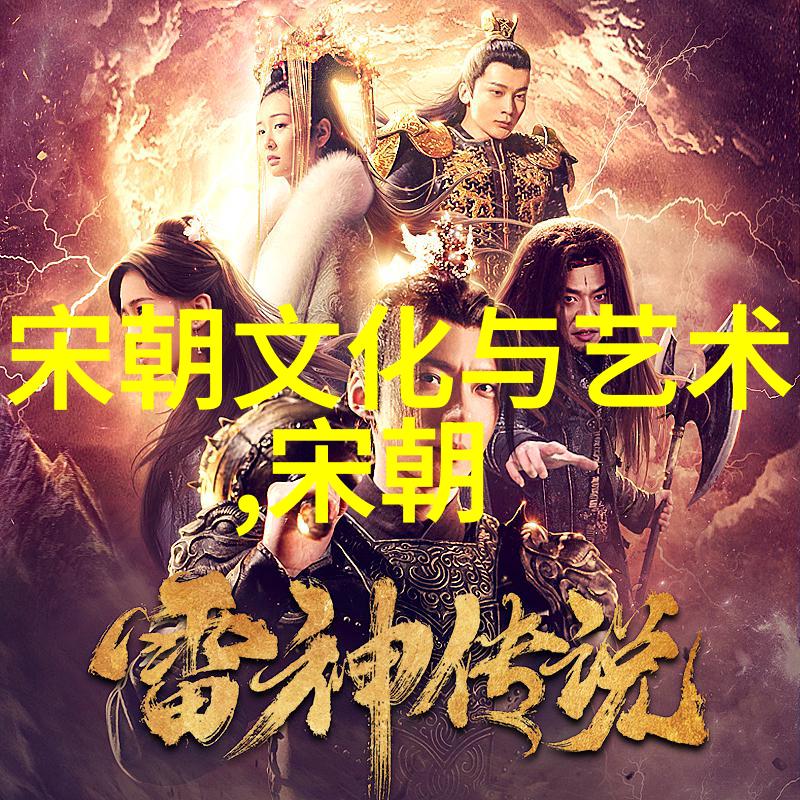 元朝科举制度文人仕途的最后防线