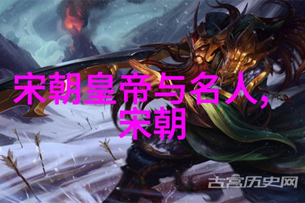 元朝蒙古帝国南下征服中国的历史转折