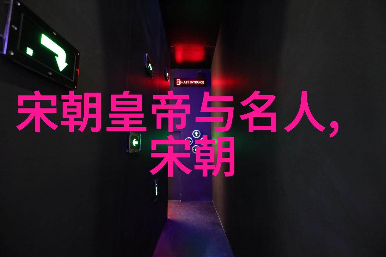 元朝的灭亡的原因-辽阔帝国的衰落探究元朝崩溃背后的关键因素