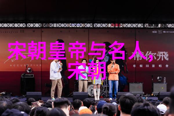 河南豫剧王华买爹全集中的陈宪章导演工作者与剧本大师