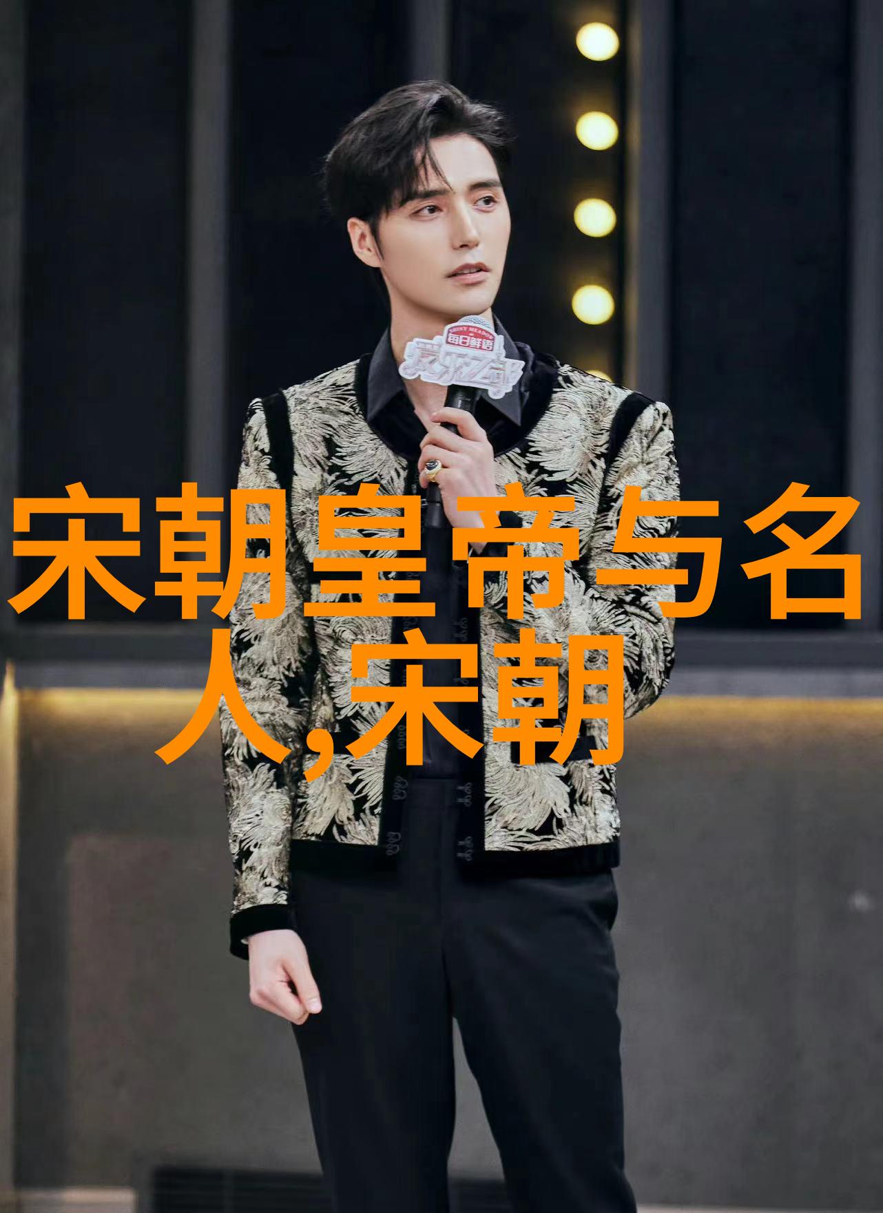 明朝那些事读后感大学穿越时空的历史课我在校园里的明朝探险