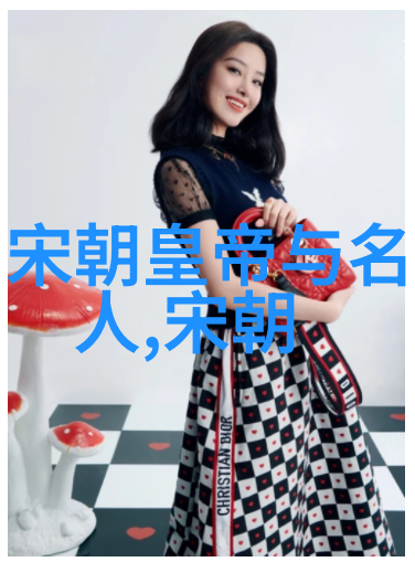 笑谈历代从黄帝大帝到清朝末主中国朝代年表的幽默穿越