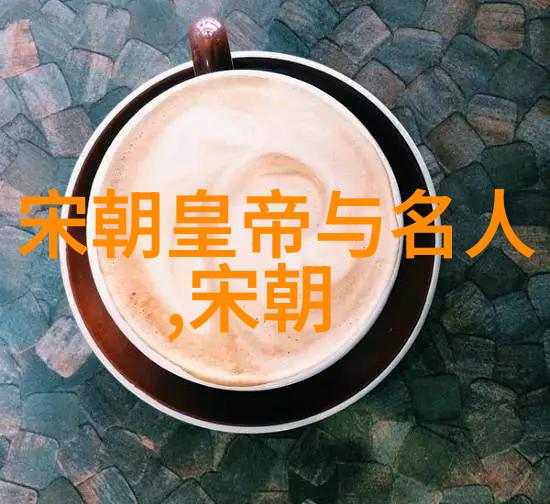明朝那些事儿电视剧演员表揭秘历史巨幕背后的艺人故事