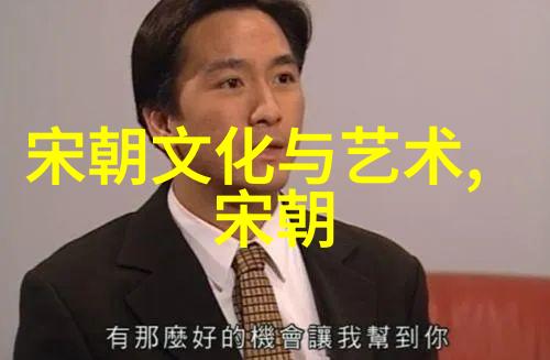 元朝历史典故简短蒙古铁骑征服华北的秘密