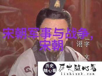 南京北京两都兴衰史一个分水岭时期探究