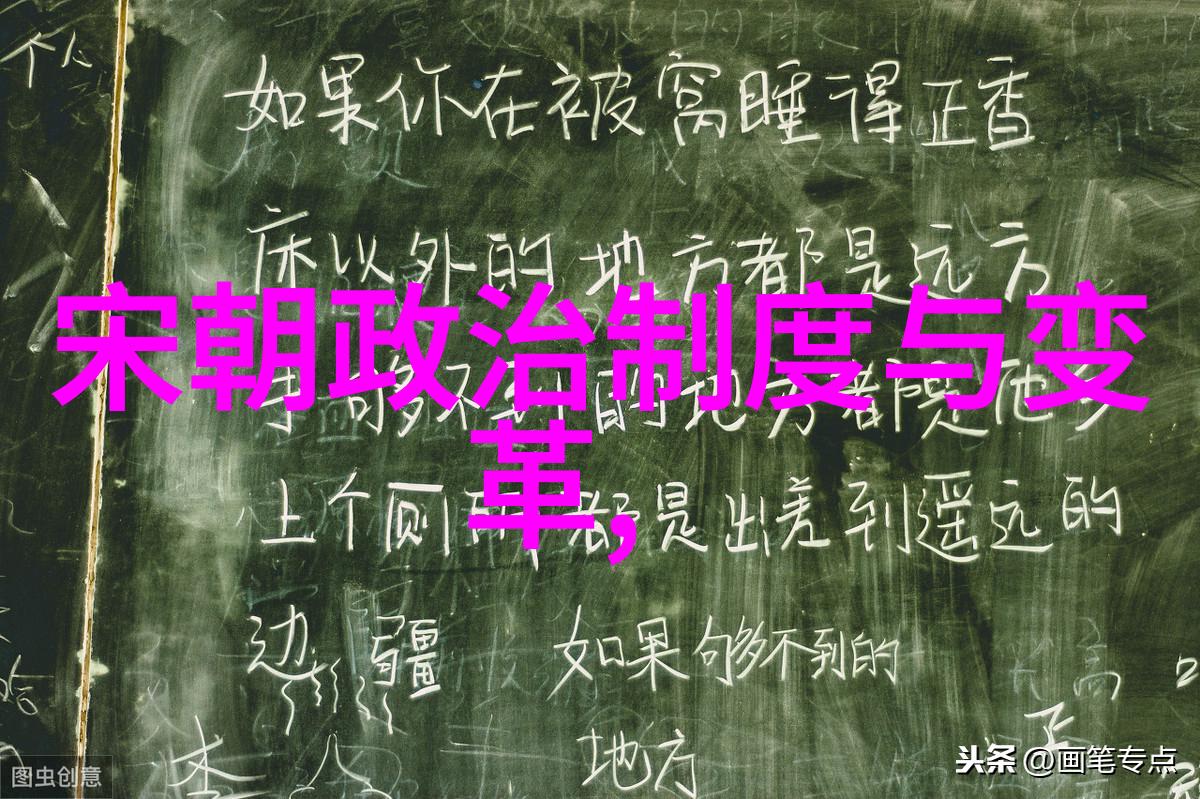 明朝风云人物从朱元璋到张居正再到冯保