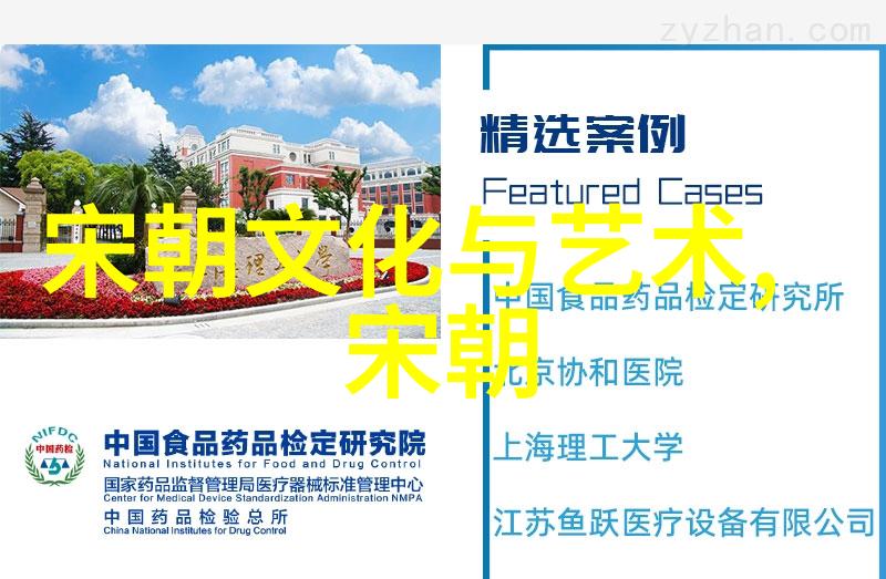 探索历史的脉络历代王朝的轮回与变迁