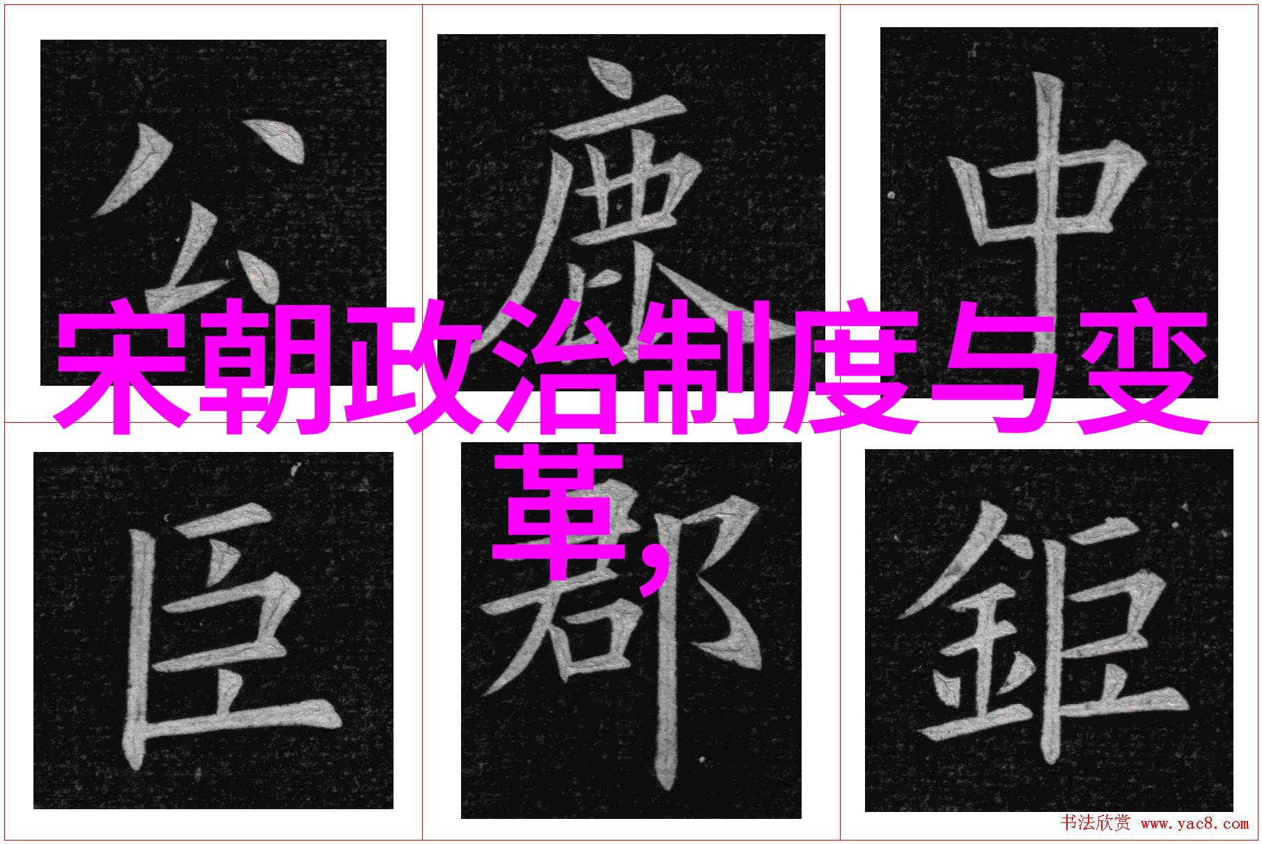 从阮玲玉到汤唯探索京剧艺术家在现代文化中的再现与转化
