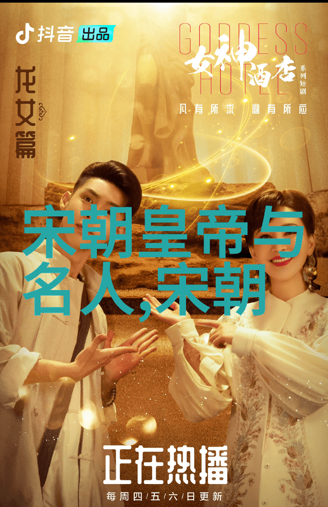 明朝历代-清晰指南详解明朝历代君主列表与时期特点