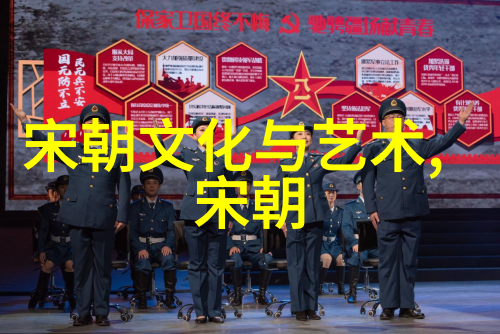 这个历史朝代是怎样被误解的竟然走向灭绝