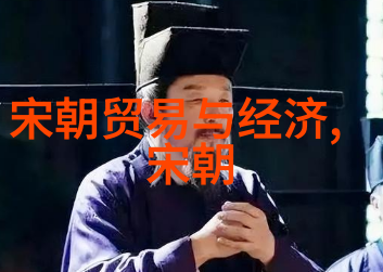 探索古今中外我国朝代演变的关键时期