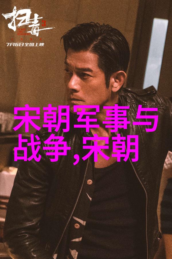 南明覆灭留痕小朝廷的最后抵抗与遗忘