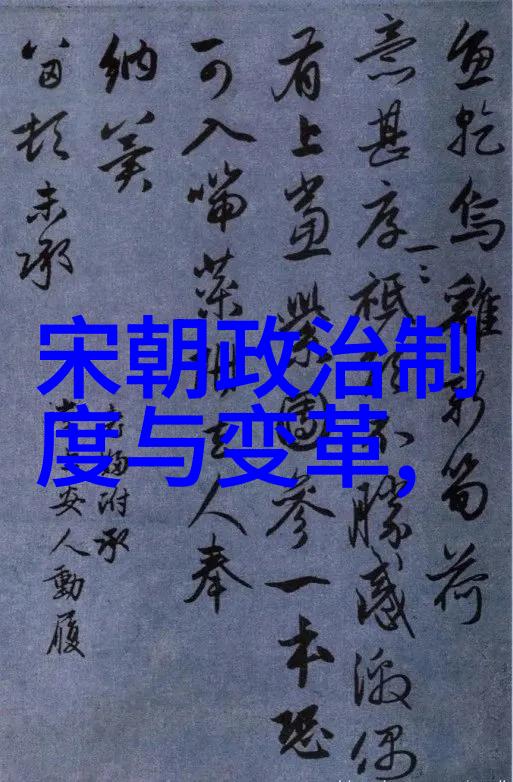 明朝那些事儿揭秘历史的七个篇章
