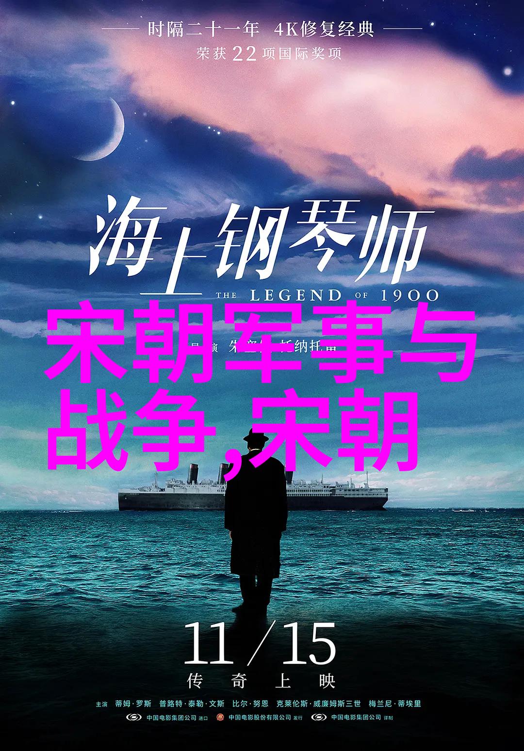 明朝那些事3权谋风云与江湖恩怨