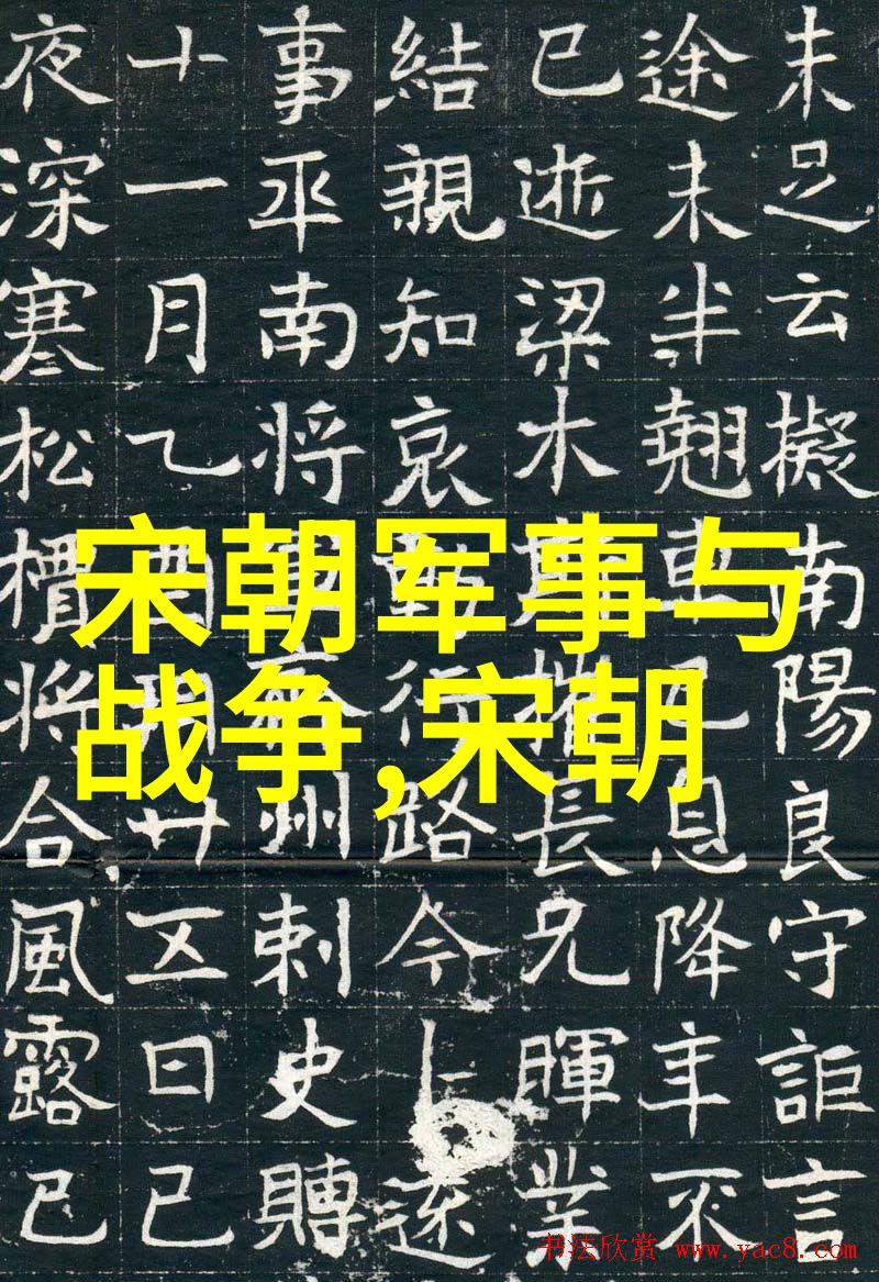探幽深处的智慧国学名人的哲学之旅