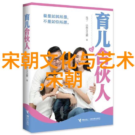苏东坡被贬官几次犹如古代书卷中常见的字字珠玑每一次都是一段新的篇章
