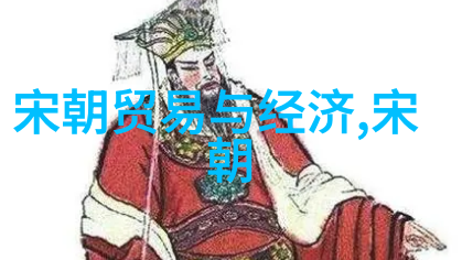 南宋史纲从靖康之变到元朝统一的兴衰荣辱