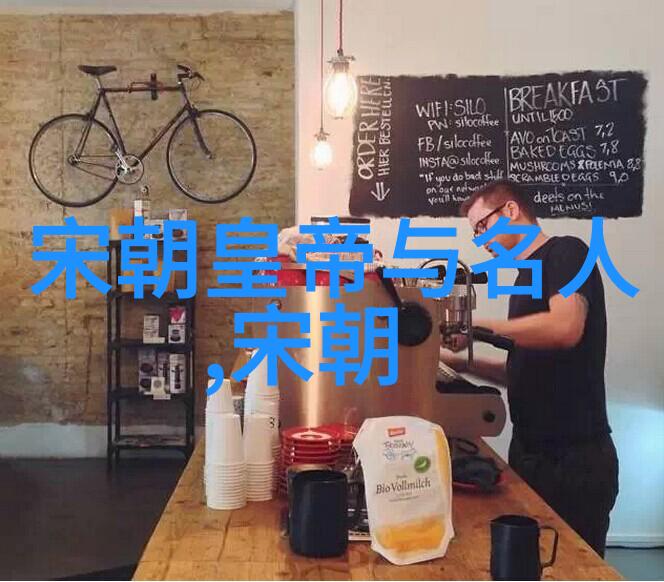 大明皇后孙若微传一代贤妃的风采与荣耀