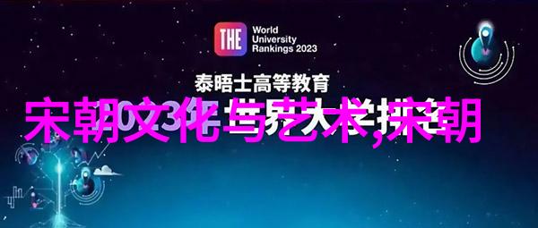 忽必烈蒙古帝国的伟大汗国