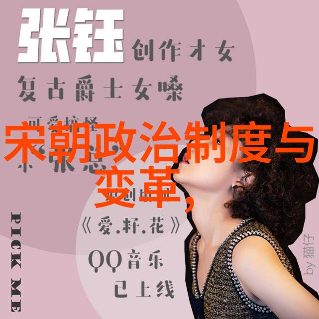 探索中国艺术瑰宝一本书引领你穿越千年