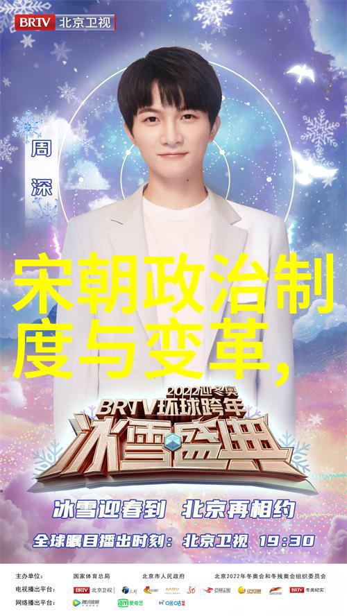 明朝那些事儿揭秘万历之治与天启末年
