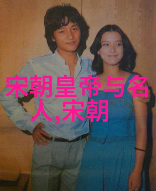 明朝那些事3龙潭虎穴中的奇迹与悲剧