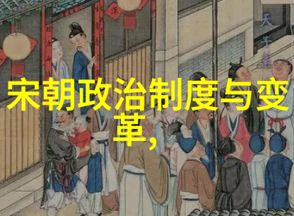 明朝几代 - 天命至尊从朱元璋到崇祯明朝几代皇帝的权力与挣扎