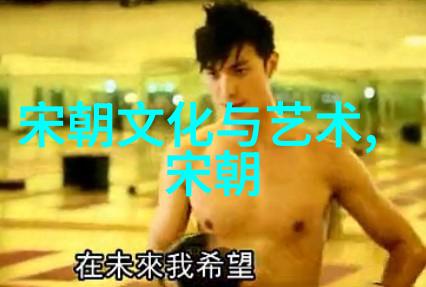 明朝 列表排名表 - 明代帝王权力排行榜从太祖到光宗的统治之道
