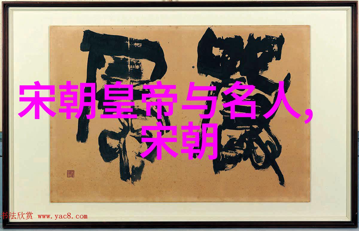 皇帝的长生秘密探索乾隆141岁寿命的背后故事