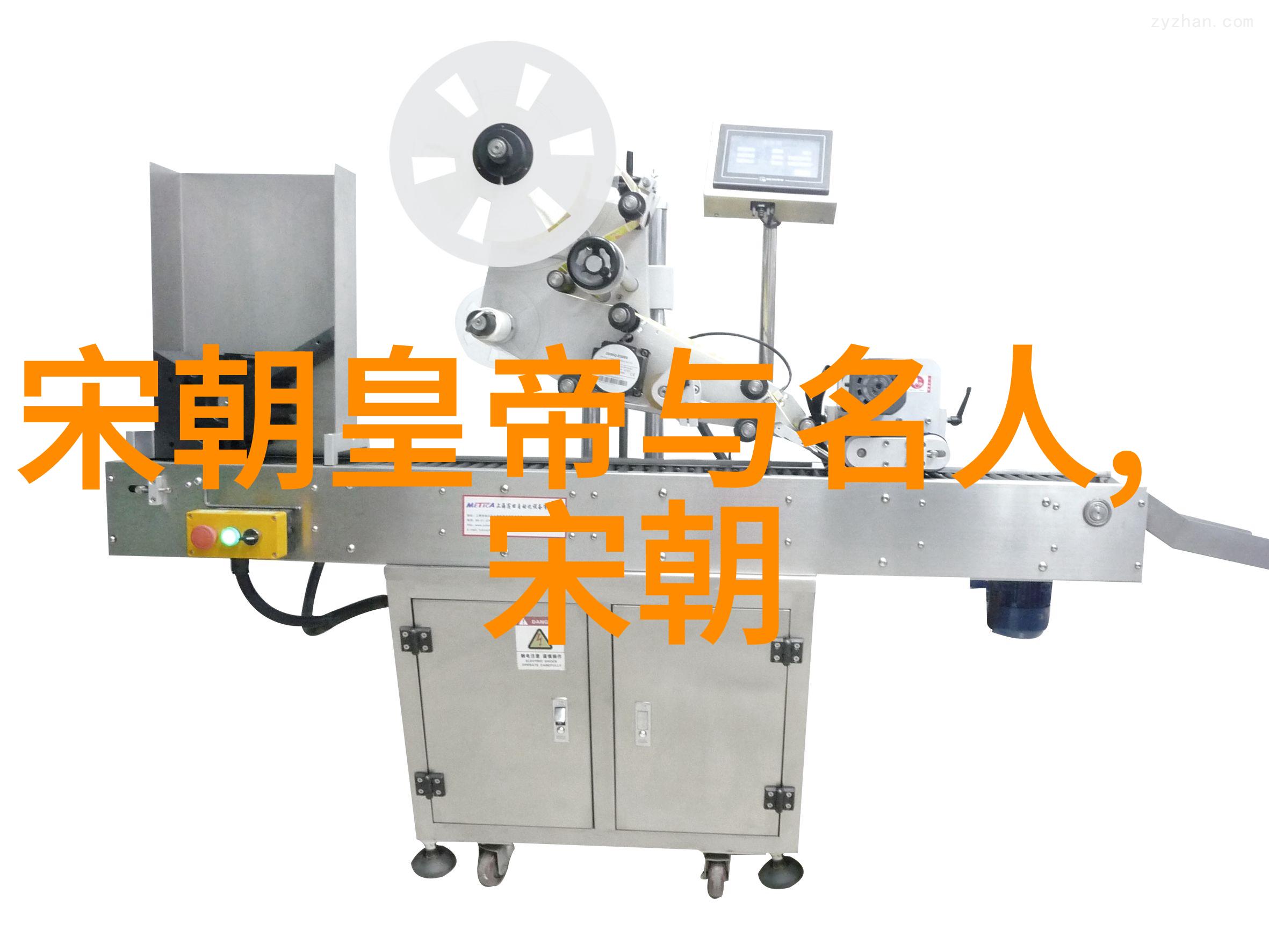 明代帝王谱系岁月印记