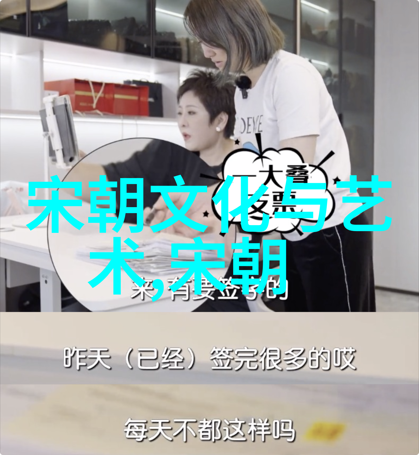 打扮变美的逆袭