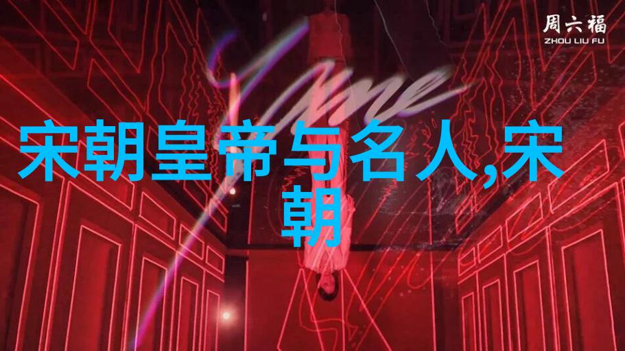 阿速吉八的结局又是怎样的独特被史书遗忘的元朝帝王