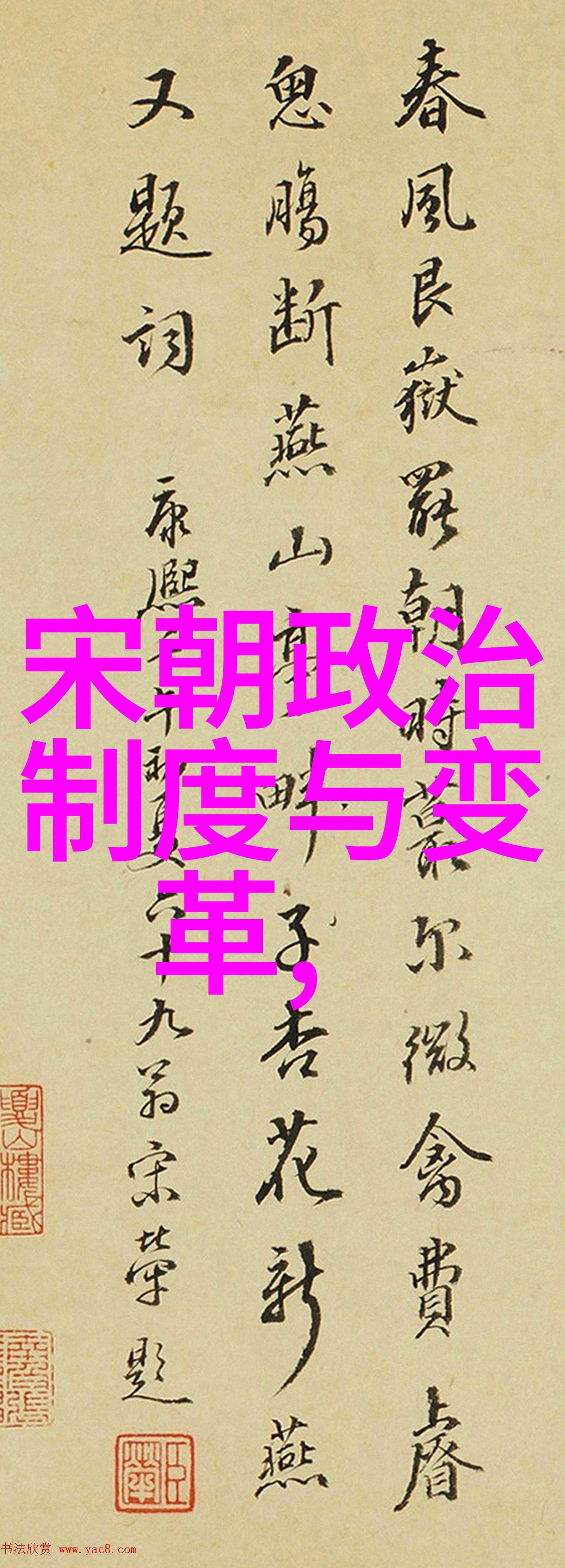 东方辉煌明朝皇帝序列与统治时代简介