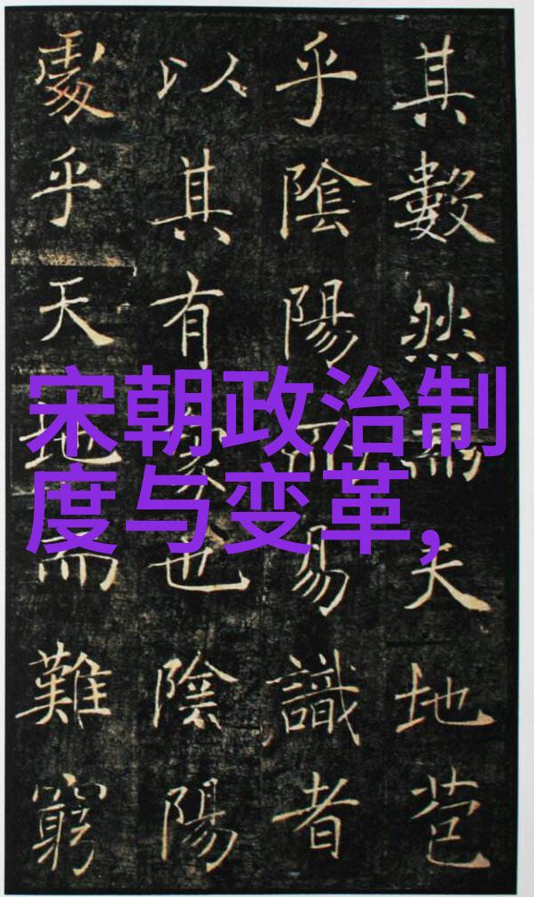 蝶恋花中柳贯如同细腻的情感悠扬而不易觉察