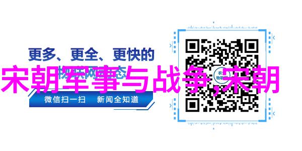 明代风云录探索历史长河中的朝廷纷争与民间故事