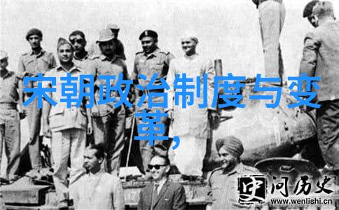 汉族王朝兴衰史考察及社会经济变化分析