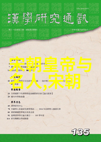 对比历史元朝与其他王朝在民生方面有什么不同之处