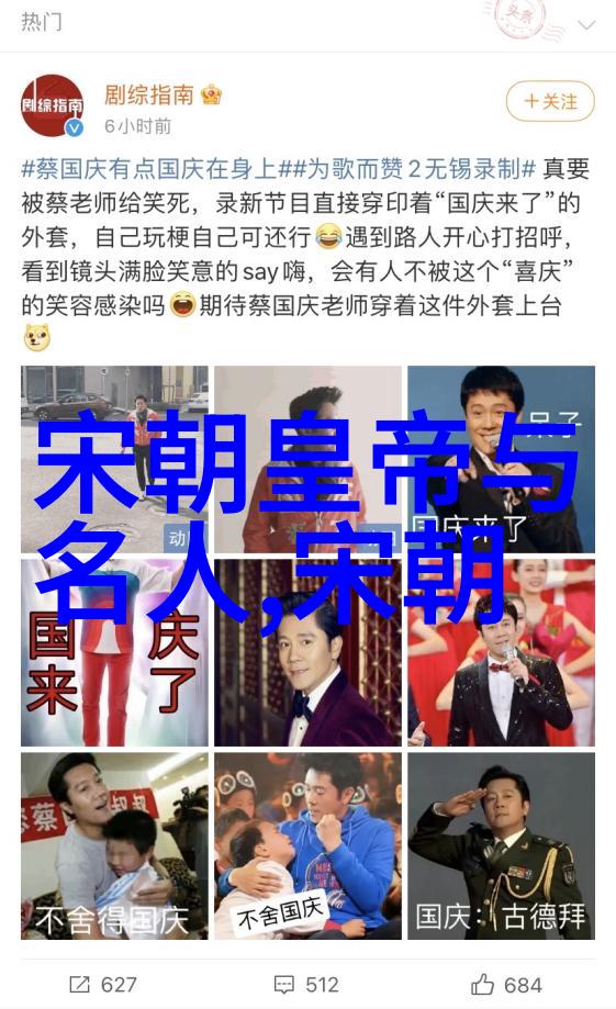 从草原到宫廷追溯土木堡之战的前因后果