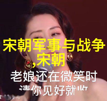 元朝帝王的轶事与评书艺术的演绎