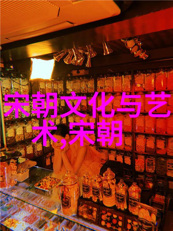 明朝那些事儿余晖与怀旧的交响曲