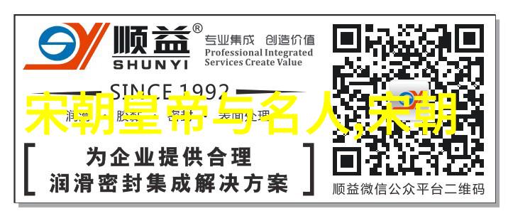 明朝17位皇帝的统治时期简介