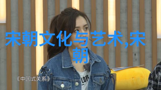 一夫多妻的床上之谜共枕异梦的代价