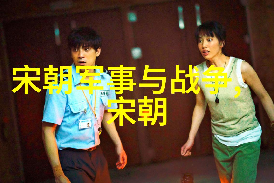 第四部警探之旅回顾与展望