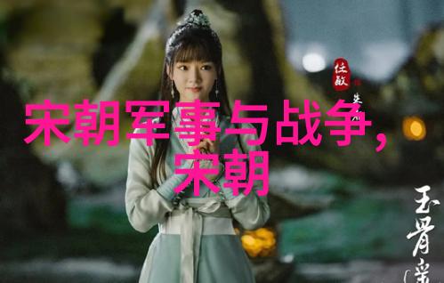 元朝覆灭后皇室公主们的命运究竟如何