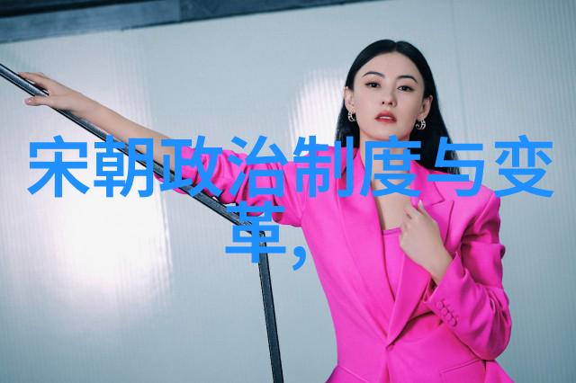 中国历史朝代时间轴我来帮你梳理那些年来的王朝变迁