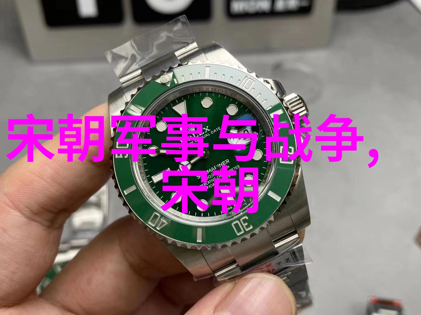 明朝那些事儿中的著名人物明朝历史上的杰出人士