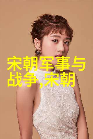 文化大观盛世中的科技创新成就有哪些突出表现