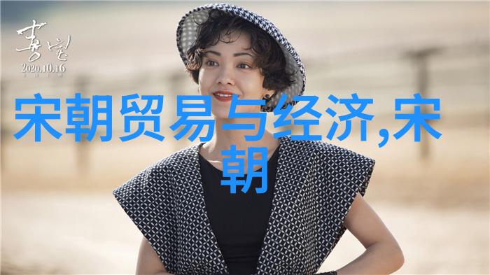 东汉遗韵也速该的传奇